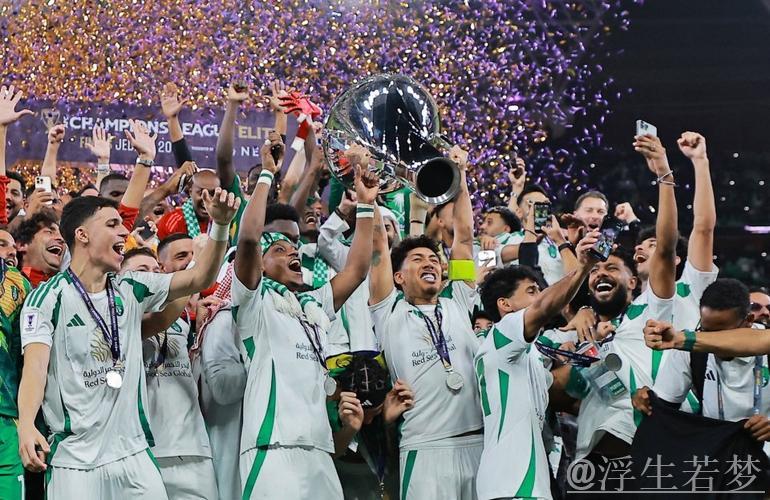 亚冠-吉达国民2-0力克川崎 新王加冕！